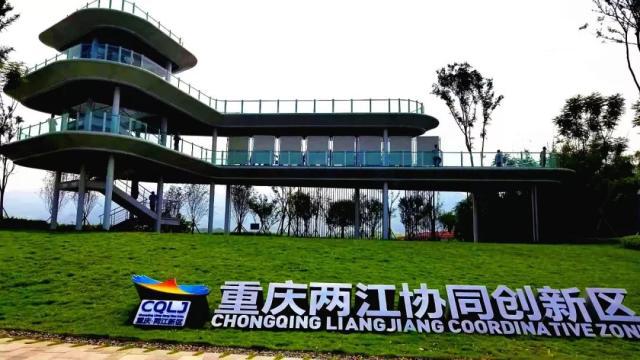 長春理工大學(xué)重慶研究院與成都奧邁科技簽訂實驗室超純水機(jī)合作協(xié)議!